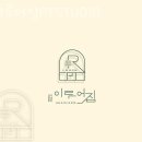 소요동 행정복지센터 화장실(3F) | 복수동헬스장 서구 대전 헬스 PT pt 피티 이루어짐PTSTUDIO 가격 위치 리뷰