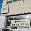 오뚜기자동차공업사 이미지