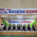 소락 | 소락난타 공연 후기