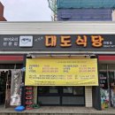 연동식당 네이버블로그