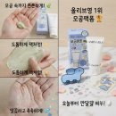 노물 | 올리브영 클렌징폼 추천ㅣ션리 다시마 앰플, 팩까지 된다고? 솔직후기