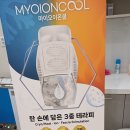 연합메디의원 이미지