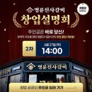 교촌치킨 여주대점