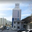 태평양그린아파트 네이버블로그