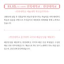 토요기획공연-판 이미지