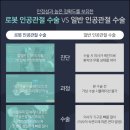 하이본병원 이미지