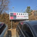 투썸플레이스 부여궁남점