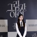 포즈 취하는 박소이 이미지