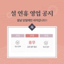 더만족진주혁신도시점 이미지