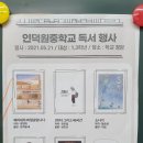 경기인터넷신문