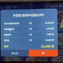 생활맥주 교대2호점 이미지