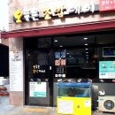 미추홀구청사거리 이미지