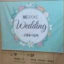 파크PC존 | [광주 마륵위파크 입주 지정점] 입주가전성지 삼성스토어 진월효천 방문 후기｜혼수가전성지, 시스템...