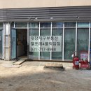 판교88공인중개사사무소 이미지