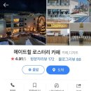 선미네생선 네이버블로그