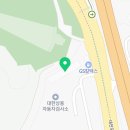 1급대진자동차공업사 네이버블로그
