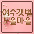 하랑communication