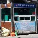 성동시장 화장실 이미지