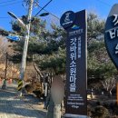 갓바위2지구화장실1 | (대구나들이) 갓바위 새해소원 &amp; 대구서문시장 칼국수 카스테라