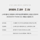 무브스테이