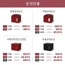 경희삼성한의원 네이버블로그