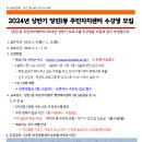 당진1동 주민자치센터 이미지