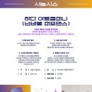 선비태권도 이미지