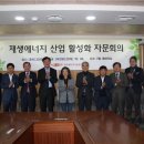 (주)중앙에너지산업 이미지