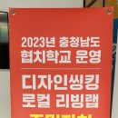 마산면주민자치사회적협동조합