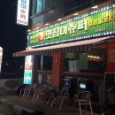 내동슈퍼 이미지