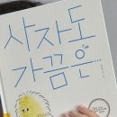 12일 금요일♡