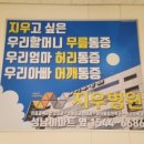 지우병원 이미지
