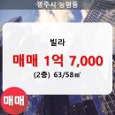 능평동-4 이미지