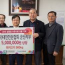 (사)대한한돈협회 군산지부 이미지