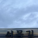 신월동198 이미지