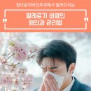 정다운이비인후과의원 이미지