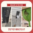 버블크린 이미지
