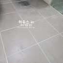 청라 모아 미래도 아파트 줄눈 시공 후기 ,청라 인테리어 잘하는 하우스IN