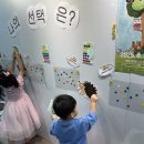 아르코꿈밭극장 | 아르코꿈밭극장 🎭 오브제텔링극 나무쏙 이웃집 관람 후기
