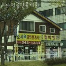 소사역 6번출구 이미지