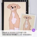 우리아이 굿즈만들기 2탄｜꼬마스튜디오 아이패드 드로잉 원데이 클래스