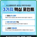 더시원시스템에어컨 이미지