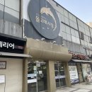 자매반찬집 이미지
