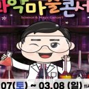 경주예술의전당-1 이미지