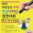 한글과디자인