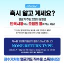 행복백세내과의원 이미지