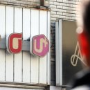 유일정보통신 이미지