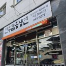 전주함흥냉면 | 인후동 맛집 전주자가제면 냉면 가성비 좋은 전주함흥냉면
