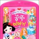 스토리탑 이미지
