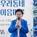 번오마을종합사회복지관